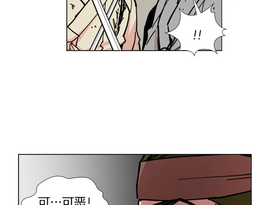 《逃婚郡主和她的影卫们》第56话 双胞胎恶贼被杀 第36页