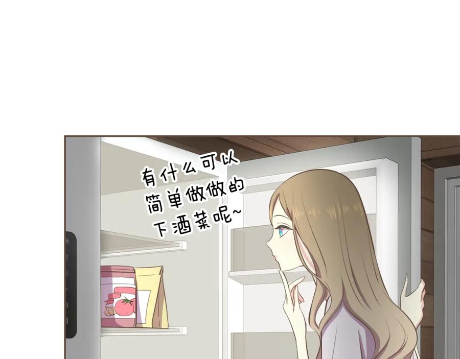 《臣服于我 1》第56话 下定决心 第30页