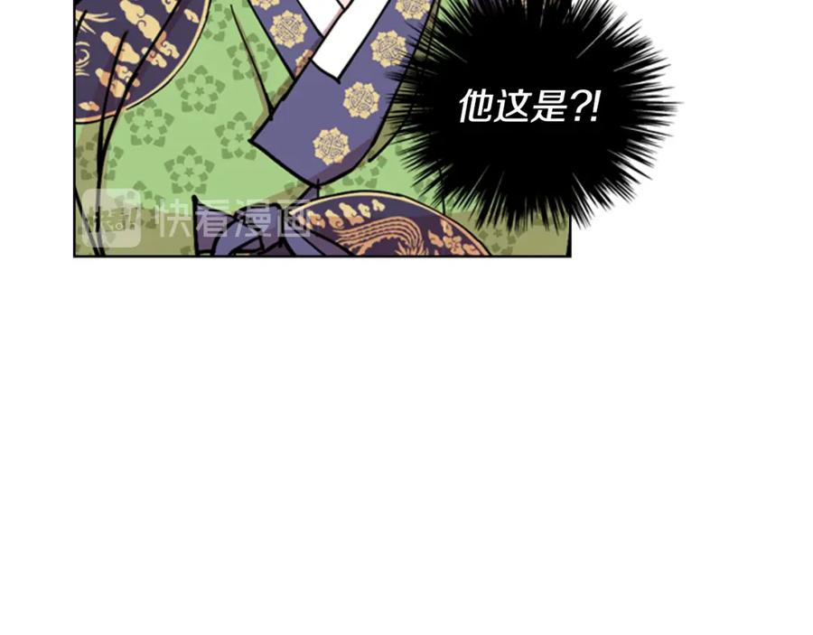 《逃婚郡主和她的影卫们》第56话 双胞胎恶贼被杀 第77页