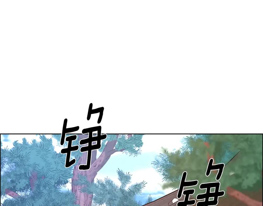 《逃婚郡主和她的影卫们》第56话 双胞胎恶贼被杀 第16页