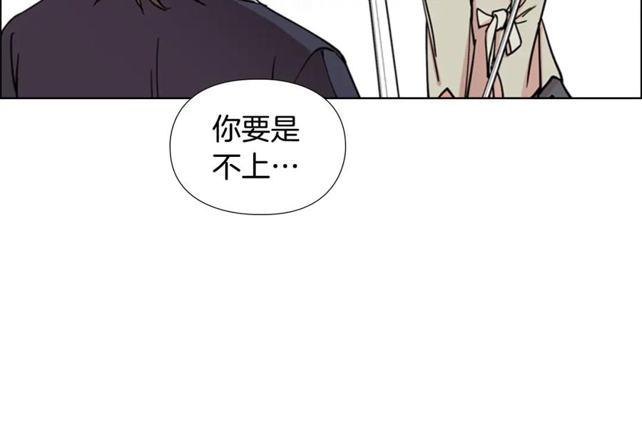 《逃婚郡主和她的影卫们》第56话 双胞胎恶贼被杀 第23页