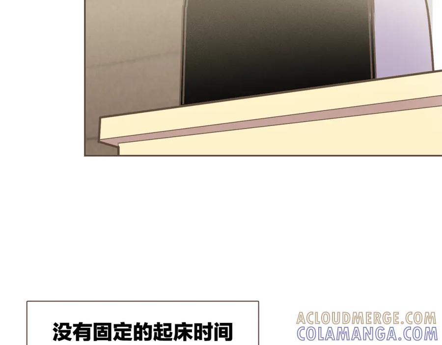 《臣服于我 1》第56话 下定决心 第41页