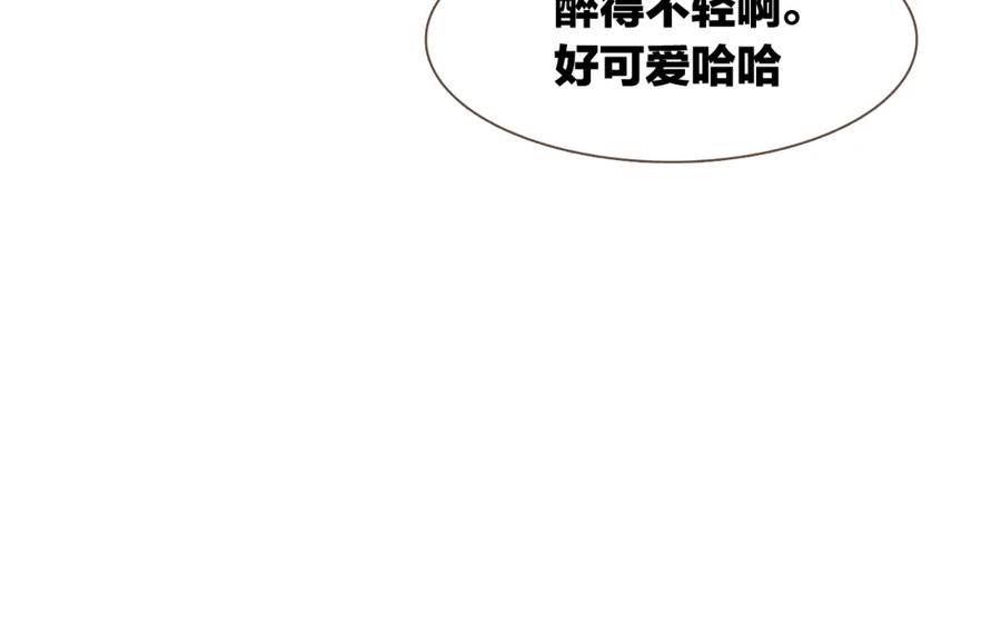 《臣服于我 1》第56话 下定决心 第35页
