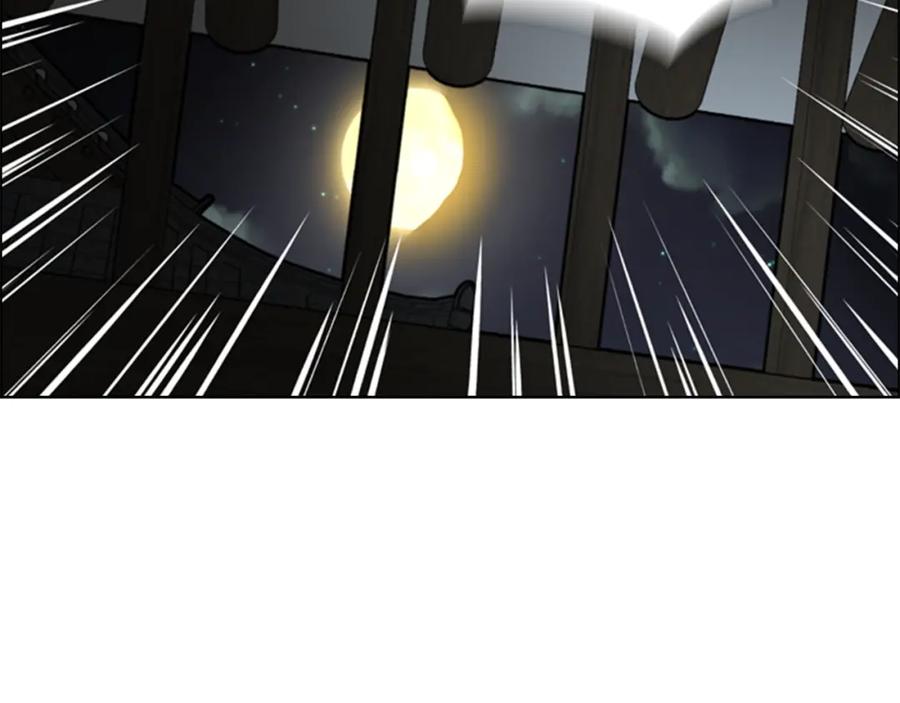 《逃婚郡主和她的影卫们》第57话 皇后密会朝臣 第44页