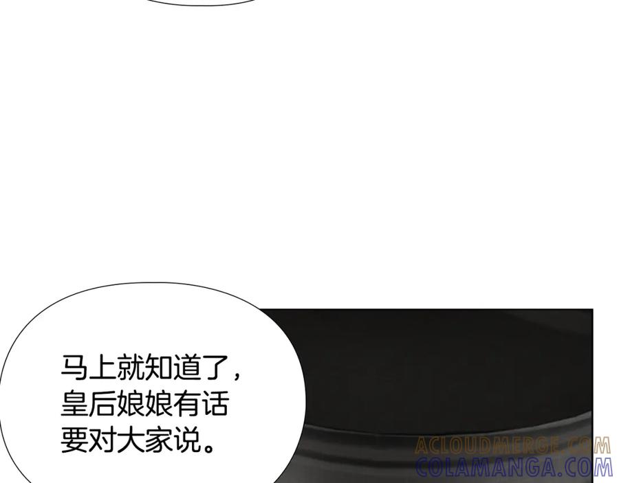 《逃婚郡主和她的影卫们》第57话 皇后密会朝臣 第49页