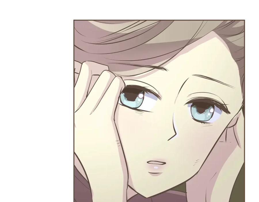 《臣服于我 1》第57话 见家长 第87页