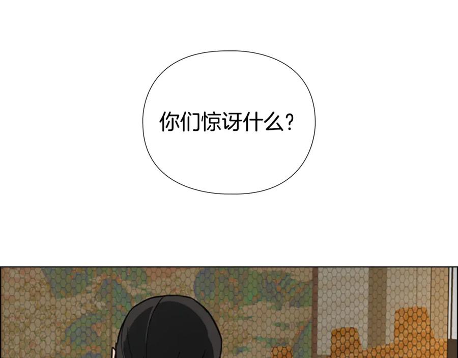 《逃婚郡主和她的影卫们》第57话 皇后密会朝臣 第82页