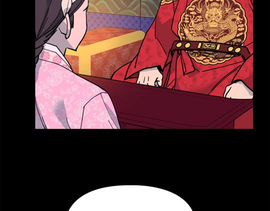 《逃婚郡主和她的影卫们》第57话 皇后密会朝臣 第115页