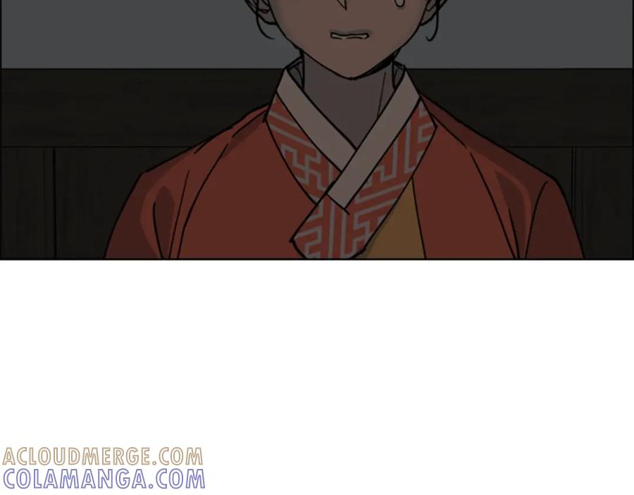 《逃婚郡主和她的影卫们》第57话 皇后密会朝臣 第41页