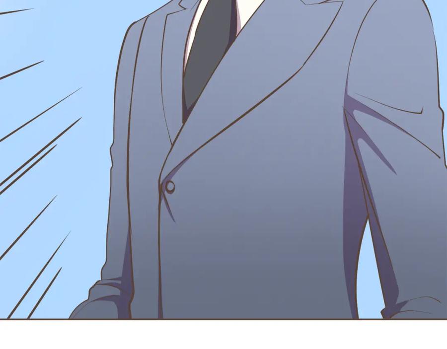《臣服于我 1》第57话 见家长 第27页