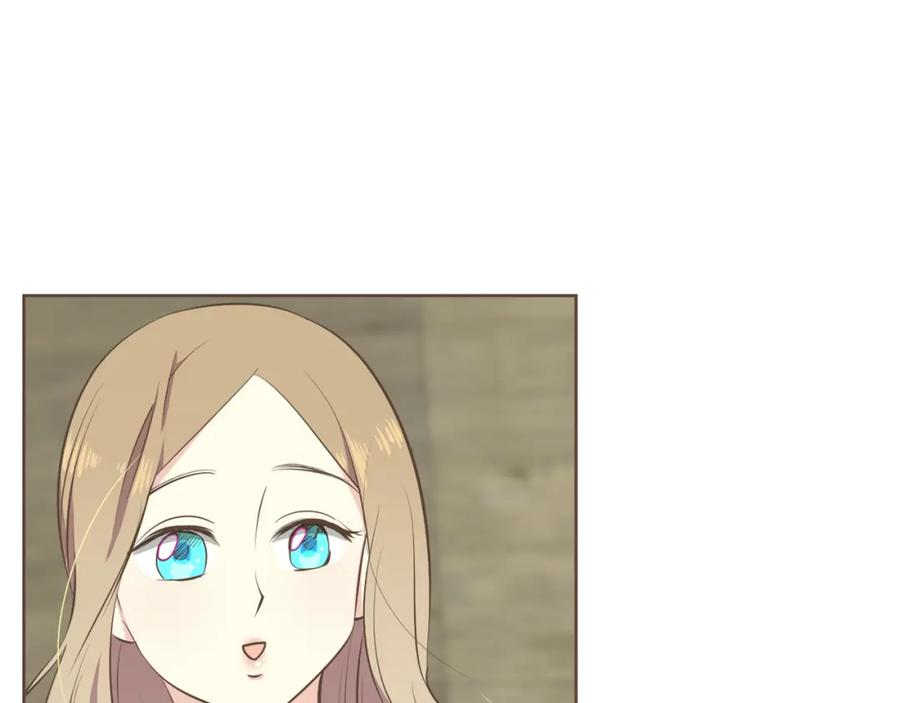《臣服于我 1》第57话 见家长 第46页