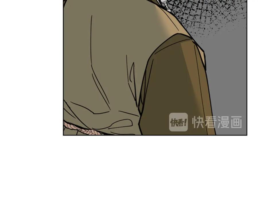 《逃婚郡主和她的影卫们》第57话 皇后密会朝臣 第35页