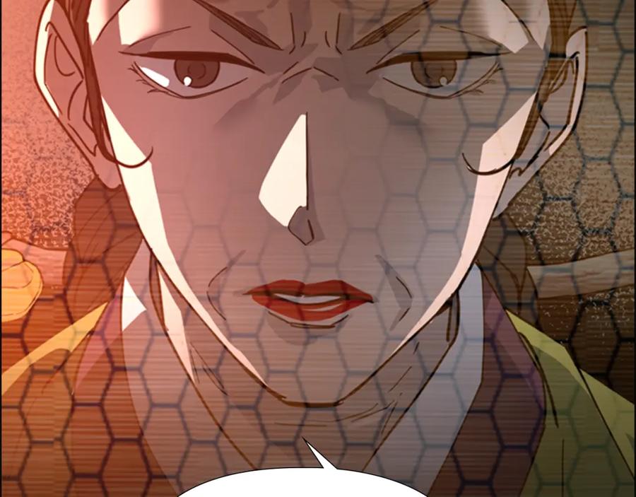 《逃婚郡主和她的影卫们》第57话 皇后密会朝臣 第99页