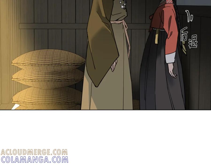 《逃婚郡主和她的影卫们》第57话 皇后密会朝臣 第13页