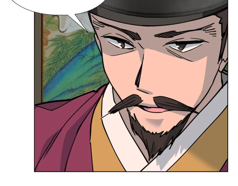《逃婚郡主和她的影卫们》第57话 皇后密会朝臣 第50页