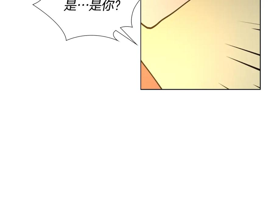 《逃婚郡主和她的影卫们》第57话 皇后密会朝臣 第4页