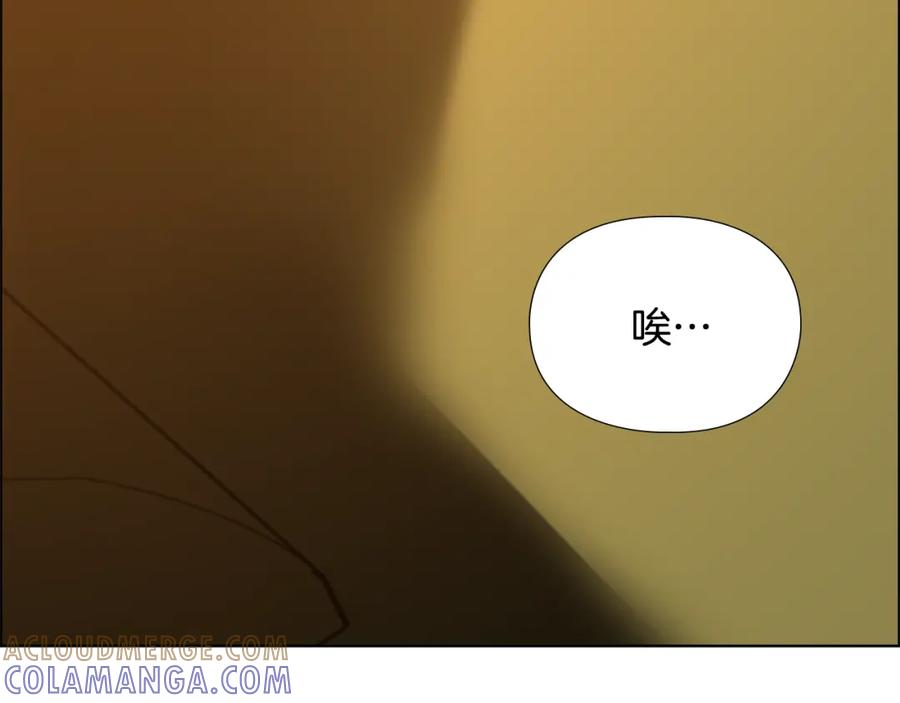 《逃婚郡主和她的影卫们》第58话 朝臣全体迟到 第45页