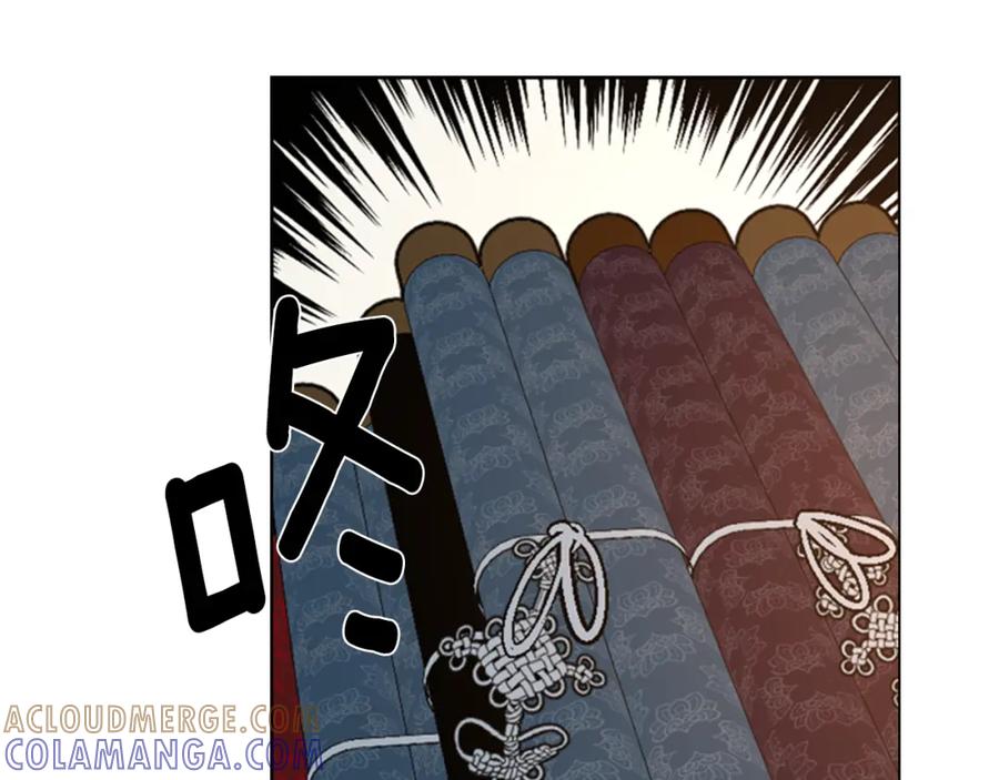 《逃婚郡主和她的影卫们》第58话 朝臣全体迟到 第25页