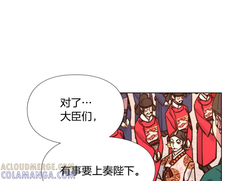 《逃婚郡主和她的影卫们》第58话 朝臣全体迟到 第99页