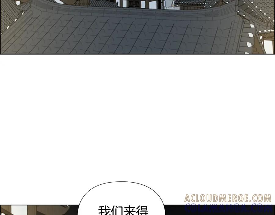 《逃婚郡主和她的影卫们》第58话 朝臣全体迟到 第5页