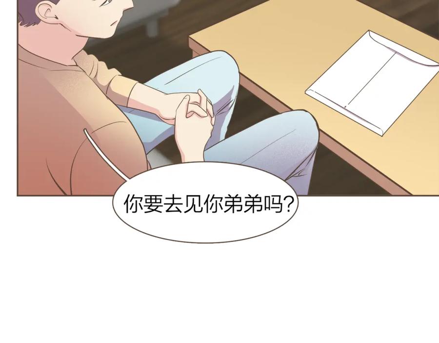 《臣服于我 1》第58话 幸福地生活下去 第75页