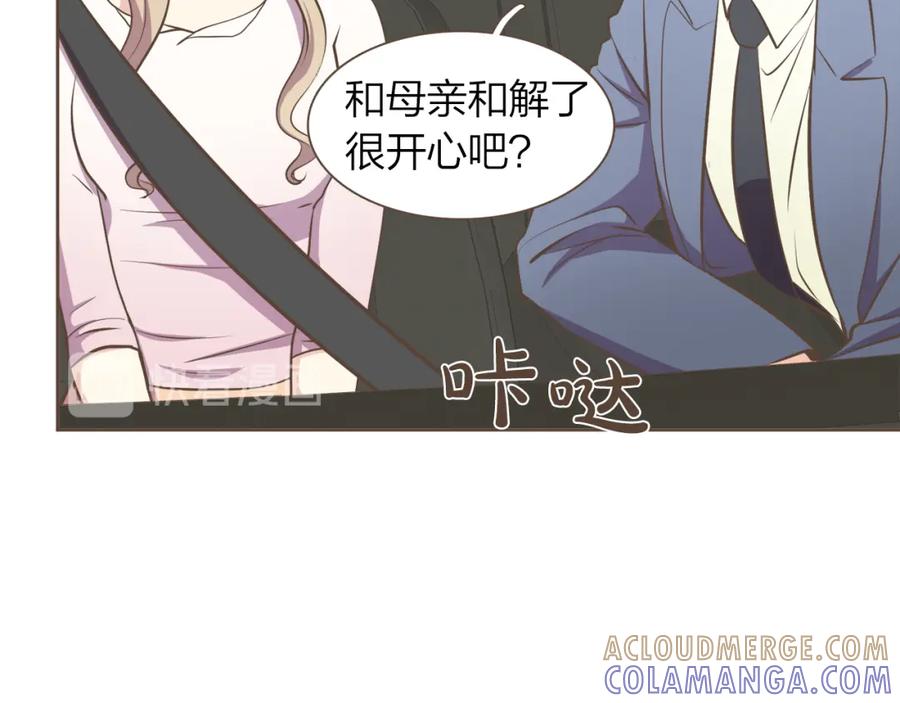 《臣服于我 1》第58话 幸福地生活下去 第29页