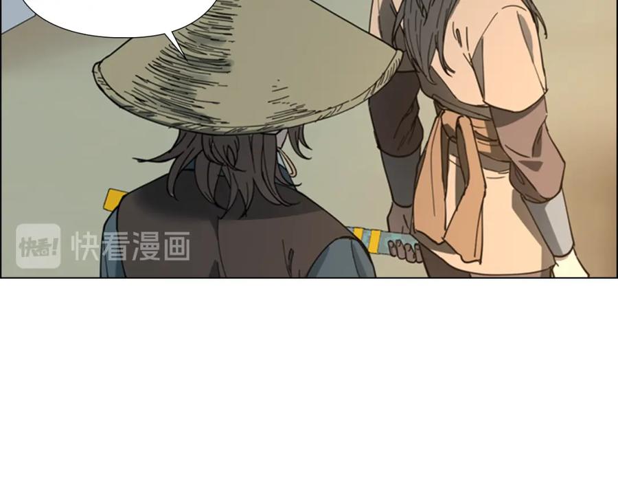 《逃婚郡主和她的影卫们》第58话 朝臣全体迟到 第16页