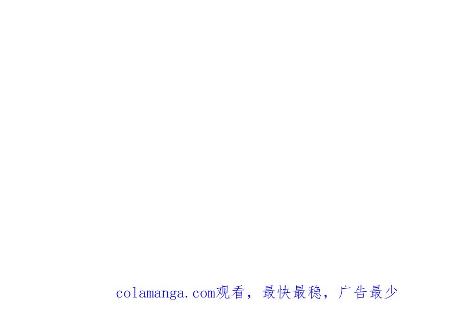 《臣服于我 1》第58话 幸福地生活下去 第103页