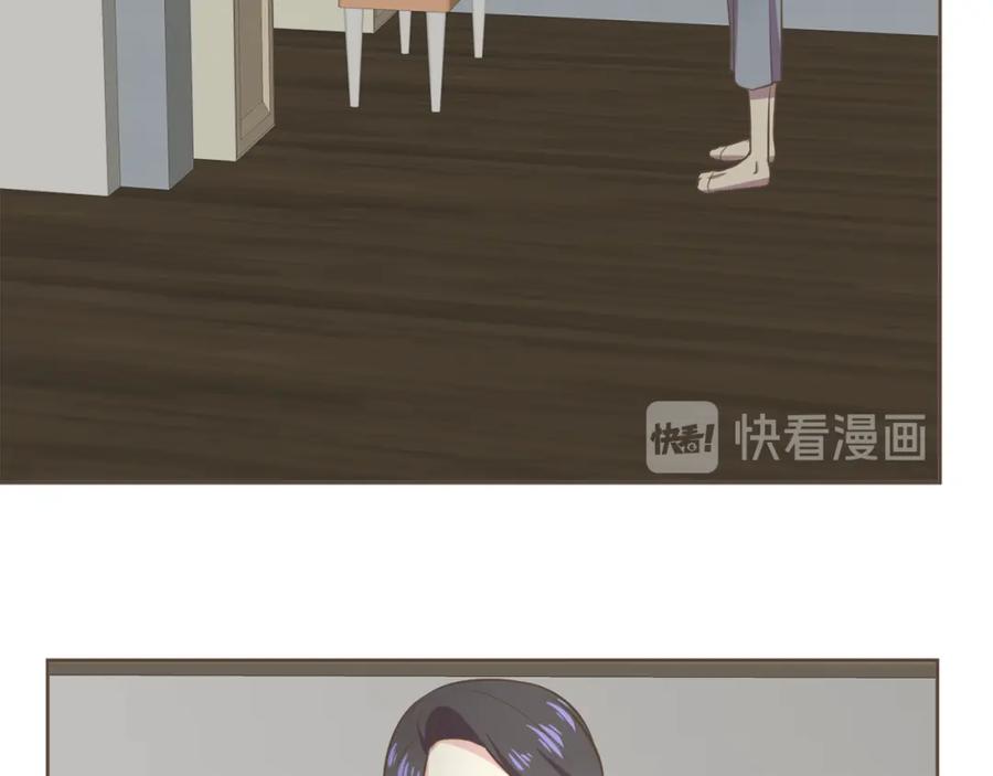《臣服于我 1》第58话 幸福地生活下去 第70页