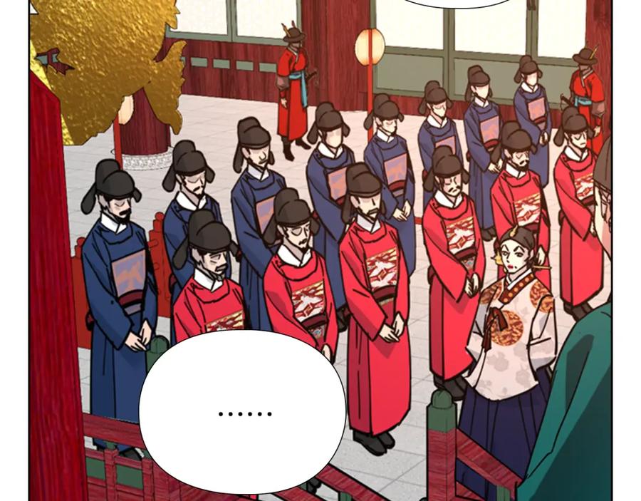 《逃婚郡主和她的影卫们》第58话 朝臣全体迟到 第71页