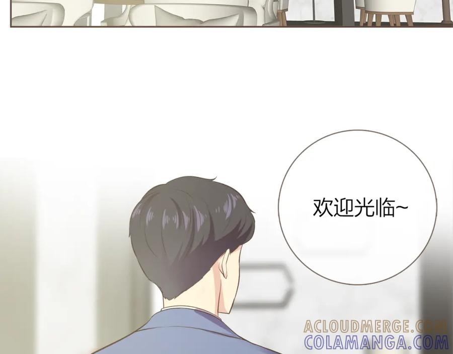 《臣服于我 1》第58话 幸福地生活下去 第93页
