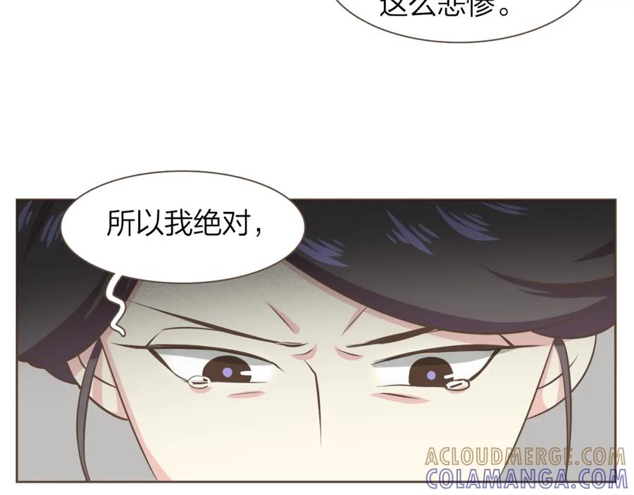 《臣服于我 1》第58话 幸福地生活下去 第85页