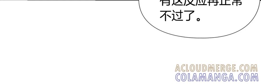 《逃婚郡主和她的影卫们》第58话 朝臣全体迟到 第57页