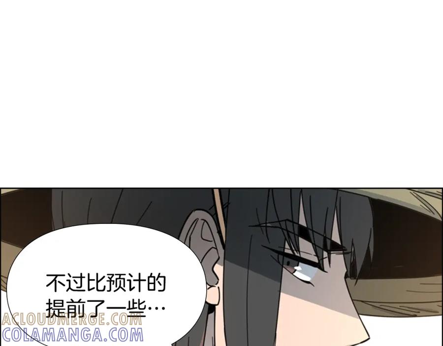 《逃婚郡主和她的影卫们》第58话 朝臣全体迟到 第17页