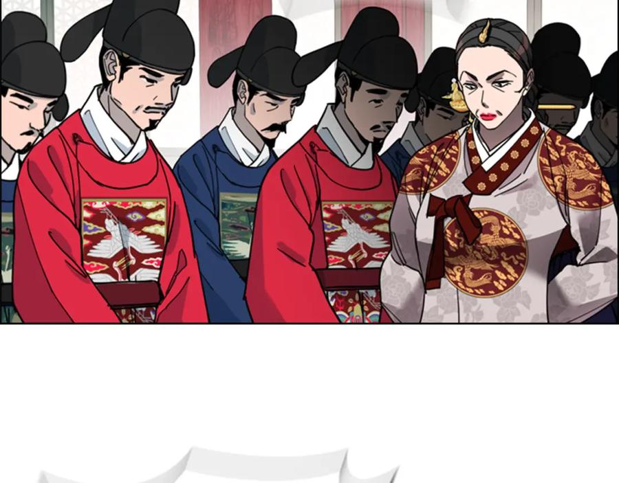 《逃婚郡主和她的影卫们》第58话 朝臣全体迟到 第78页