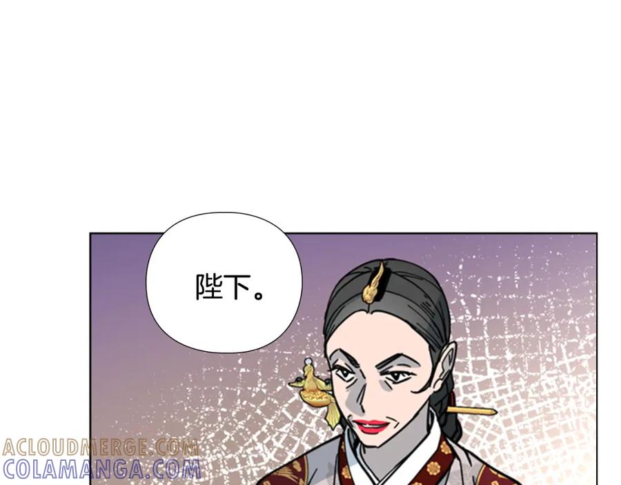 《逃婚郡主和她的影卫们》第58话 朝臣全体迟到 第91页
