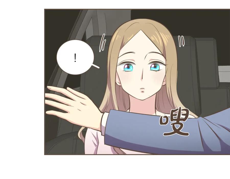 《臣服于我 1》第58话 幸福地生活下去 第26页