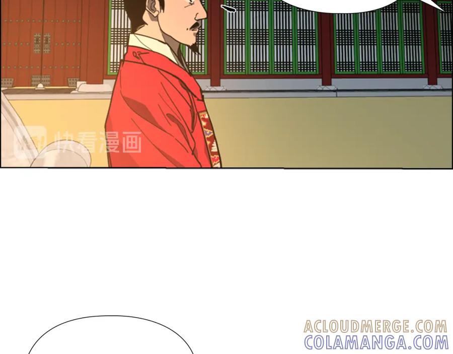 《逃婚郡主和她的影卫们》第58话 朝臣全体迟到 第53页