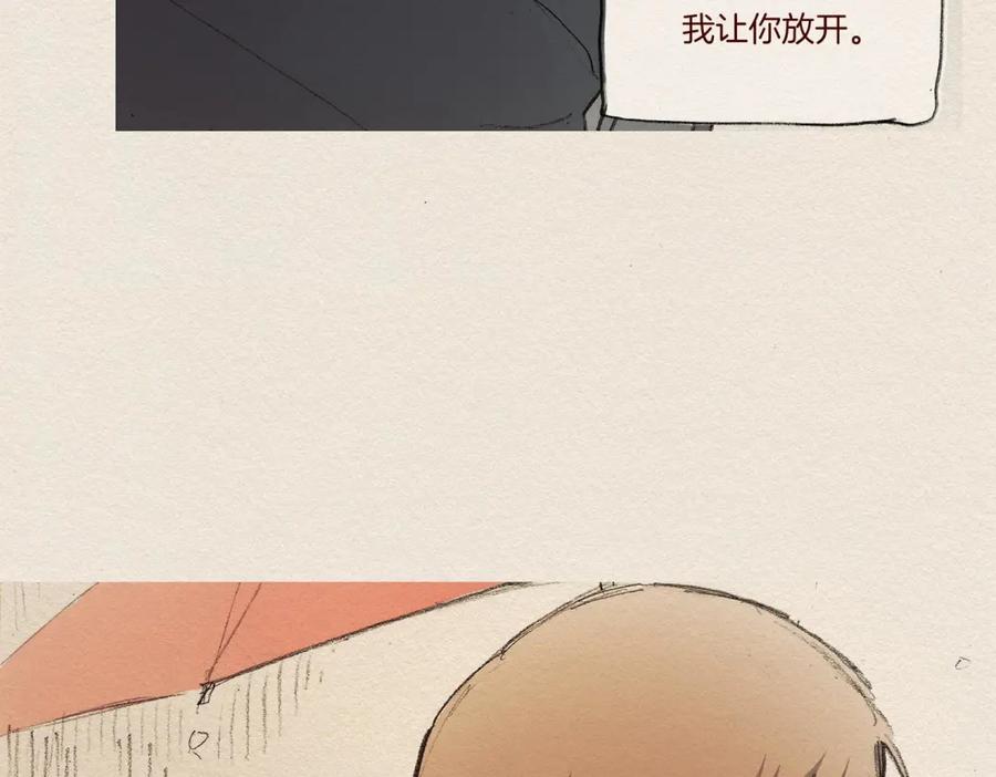 《爱憎》第6话 雨一直下 第36页