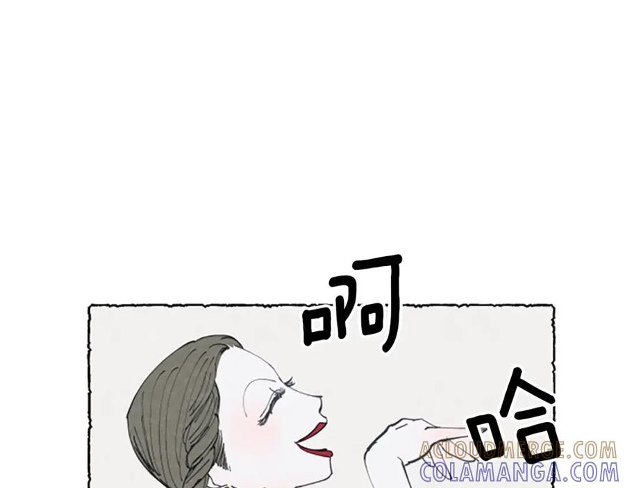 《米娅》第4话 胸针消失了 第113页