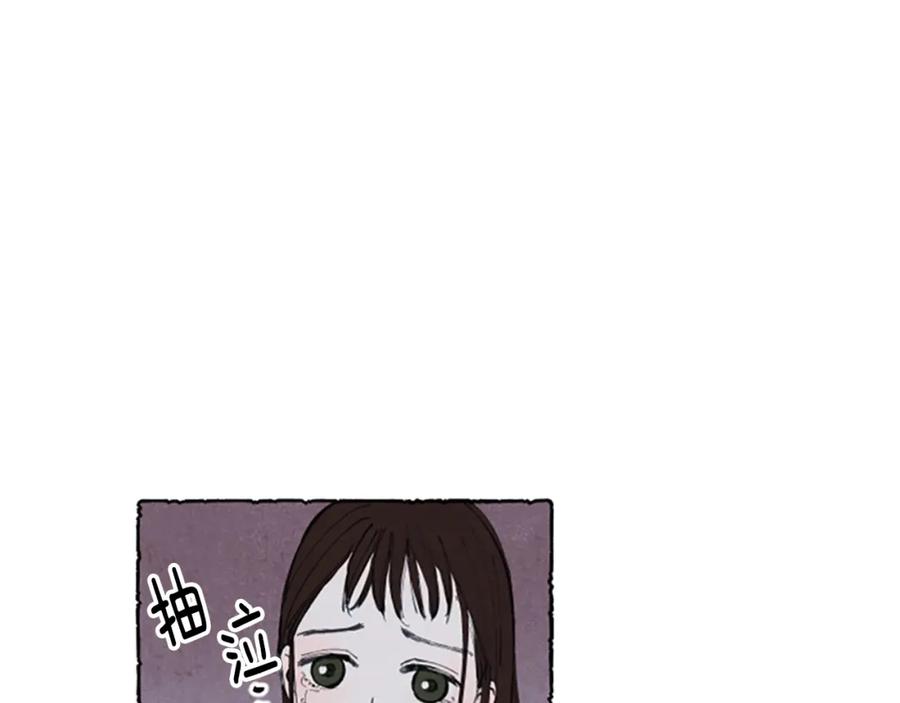 《米娅》第4话 胸针消失了 第15页