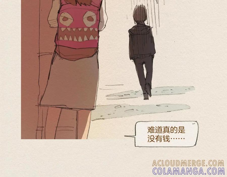 《爱憎》第6话 雨一直下 第104页