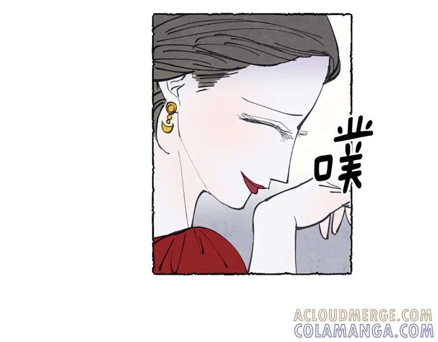 《米娅》第4话 胸针消失了 第93页
