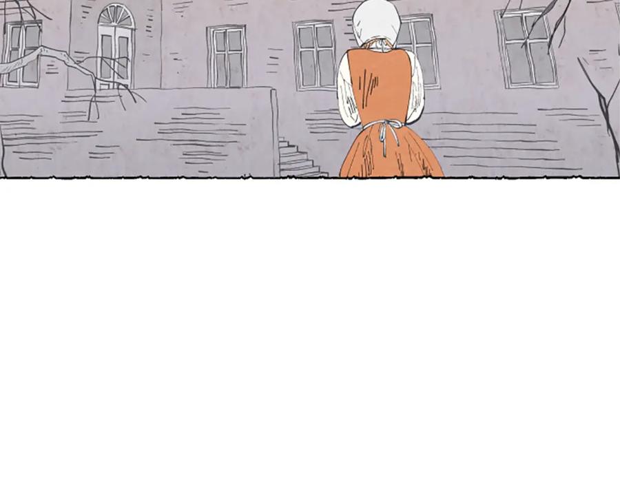 《米娅》第4话 胸针消失了 第47页