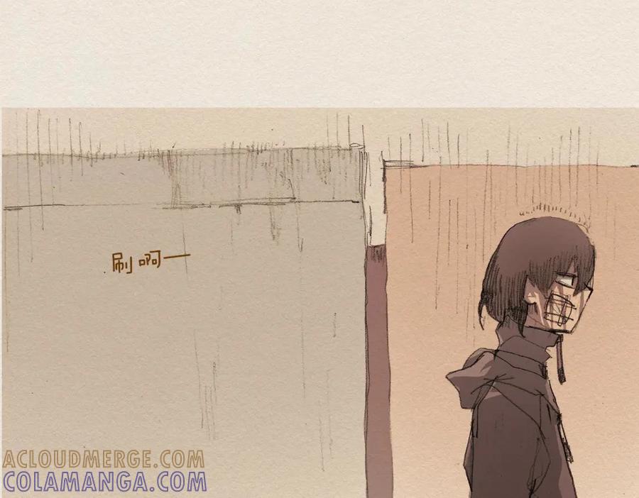 《爱憎》第6话 雨一直下 第108页