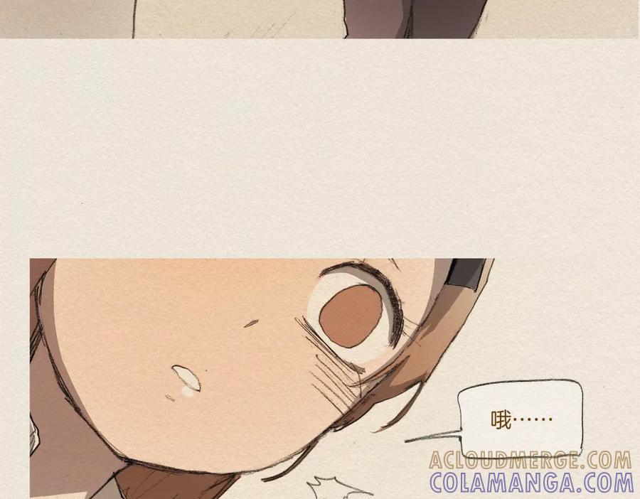 《爱憎》第6话 雨一直下 第25页