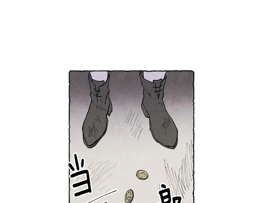 《米娅》第4话 胸针消失了 第108页
