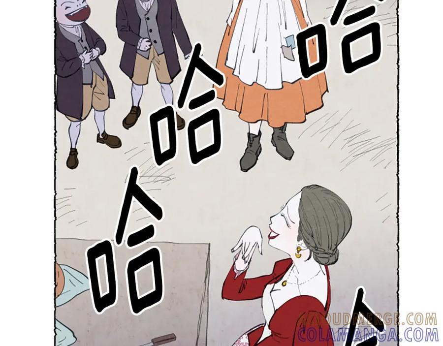 《米娅》第4话 胸针消失了 第101页
