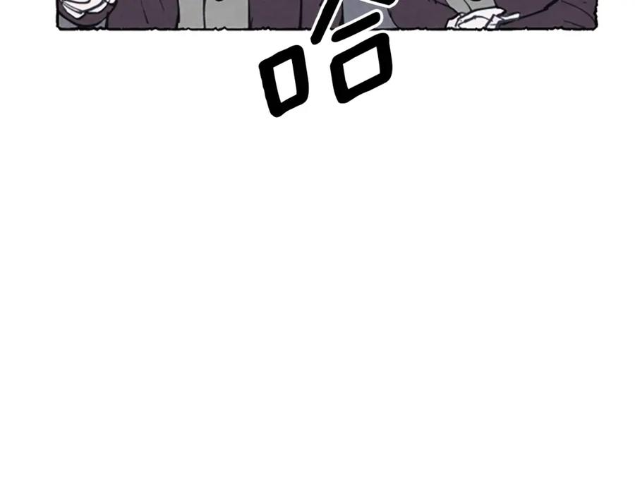 《米娅》第4话 胸针消失了 第116页