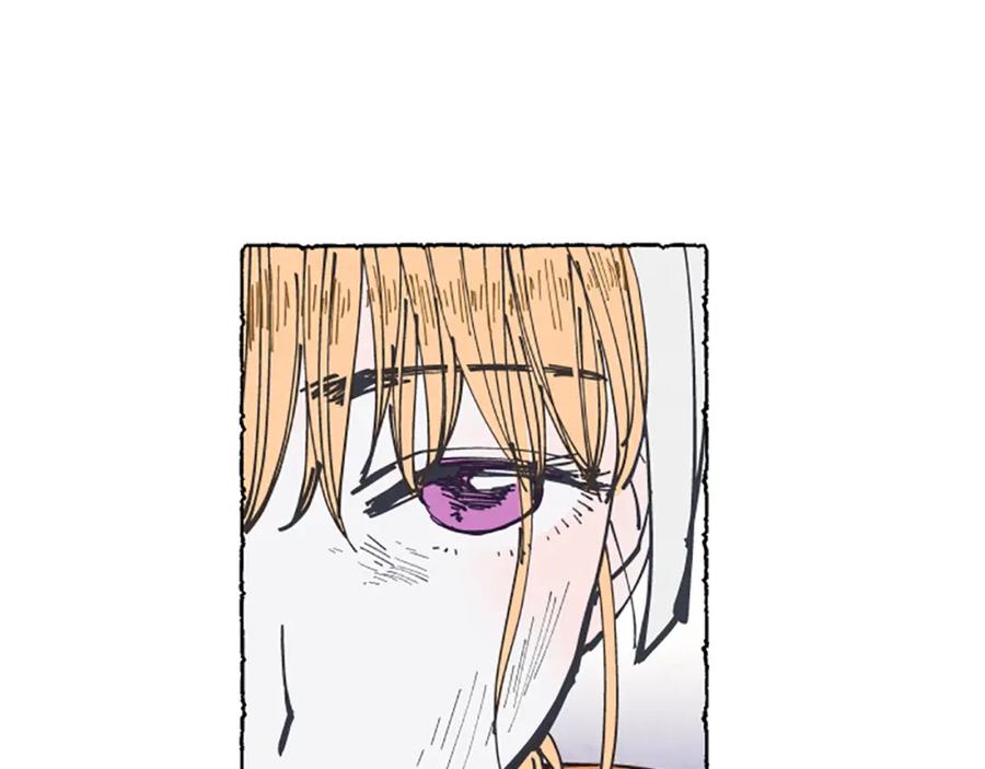 《米娅》第4话 胸针消失了 第44页